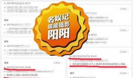 歌手八卦爆料是真的吗视频,视频爆料真相大起底